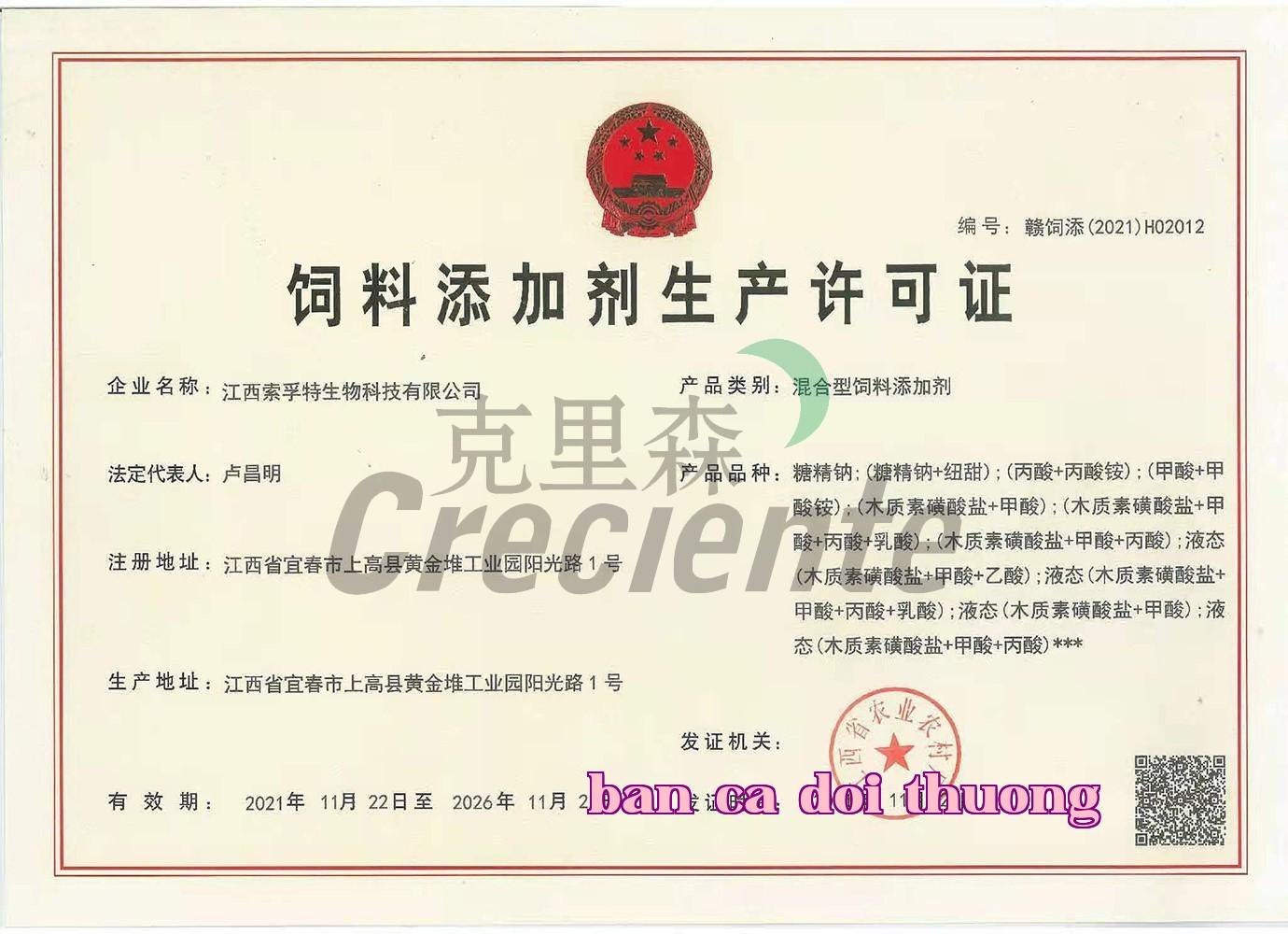 Giấy phép sản xuất chất phụ gia thức ăn